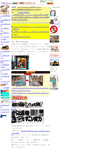 Mobile Screenshot of drsakai.com